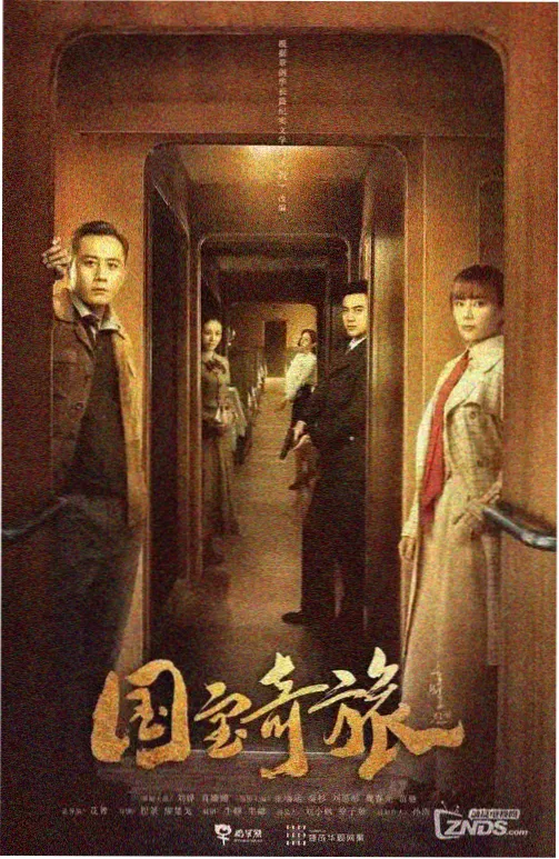 长安十二时辰 - 免费观看电视剧在线播放